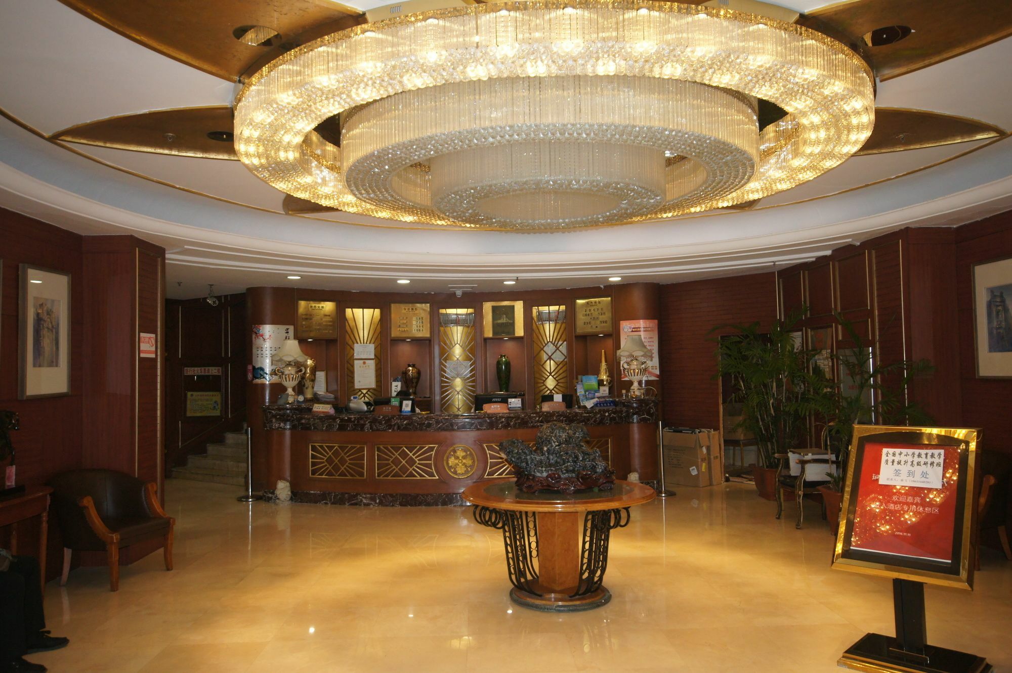 Tianzhi Hotel 하얼빈 외부 사진